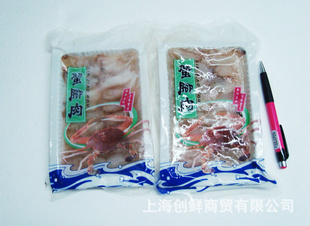 冷凍粗加工水產品-低價直銷 緬甸雪蟹腳 分支蟹 肉質細膩 味道鮮美-冷凍粗加工水.