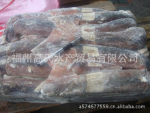 阿根廷魷魚(yú)_冷凍粗加工水產(chǎn)品_阿根廷魷魚(yú)批發(fā)_阿根廷魷魚(yú)供應(yīng)_阿里巴巴
