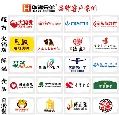 500公斤片冰機
